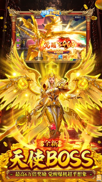 捕鱼大作战vivo版本v1.5091