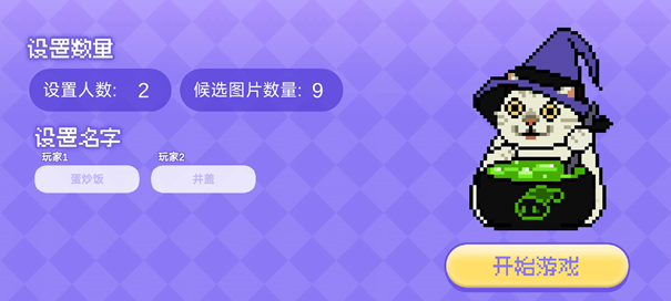 Meme的毒药手机版0.0.1