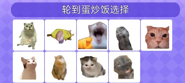 Meme的毒药手机版0.0.1