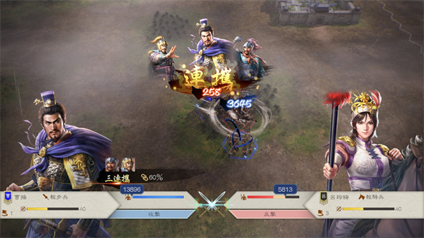 三国志8重制版