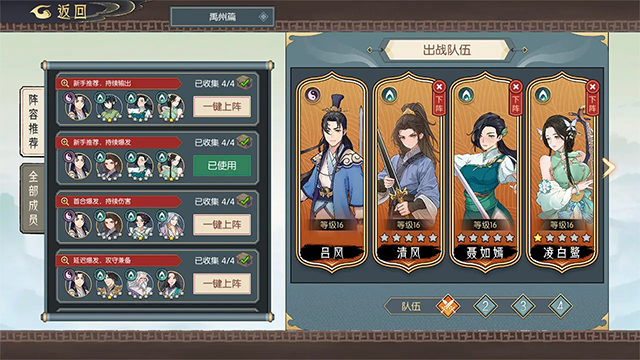 长生天机降世破解版v0.8.7