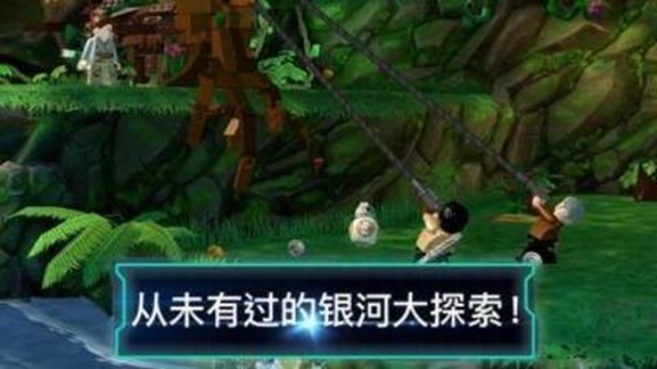 星球大战原力觉醒完整版0.3