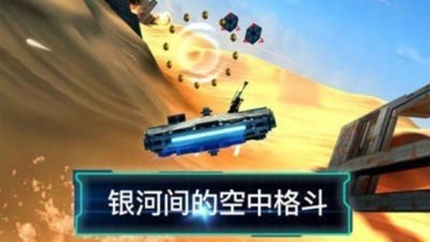 星球大战原力觉醒完整版0.3
