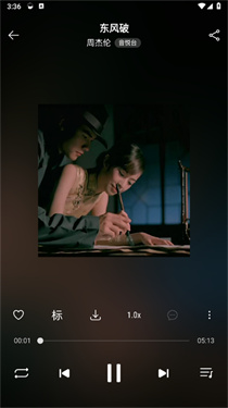 musicfree插件手机版v0.6.0-beta.3