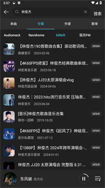 musicfree插件手机版v0.6.0-beta.3