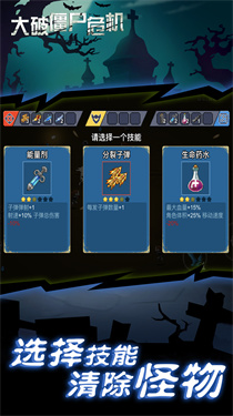 大破僵尸危机像素版1.0.0