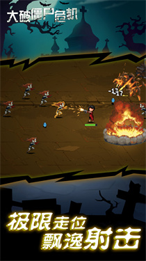 大破僵尸危机像素版1.0.0