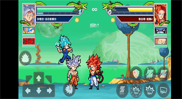 龙珠斗士Z像素版1.0
