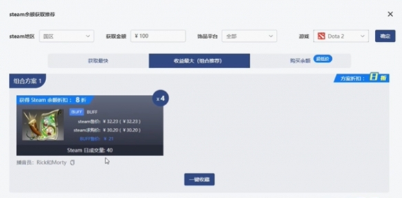 游侠网4