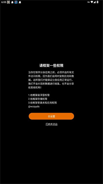 蜘蛛侠框架免费版v11