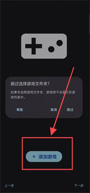 sudachi模拟器汉化版