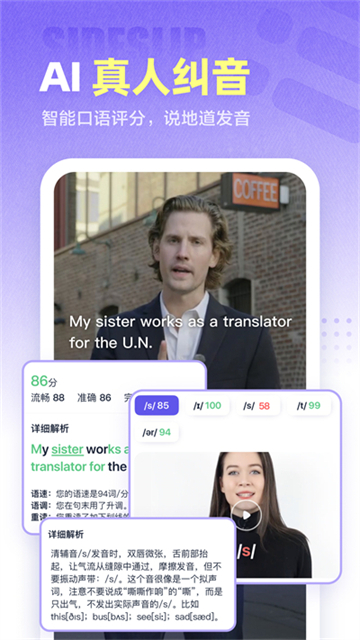 完美万词王免费版v3.13.0