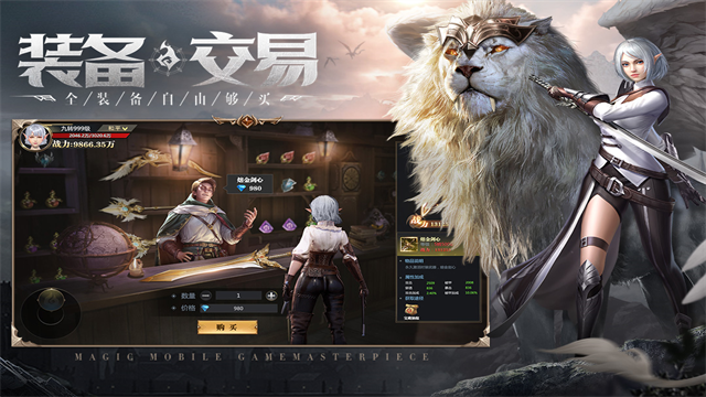 神火大陆折扣版v15.5
