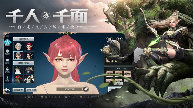 神火大陆折扣版v15.5