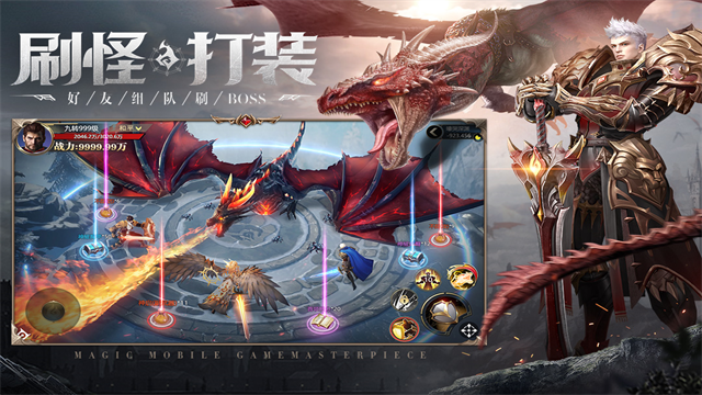 神火大陆折扣版v15.5
