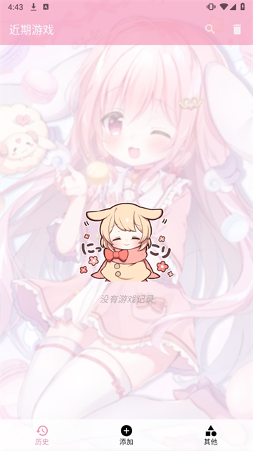 Tyranor模拟器去广告版v2.3.2