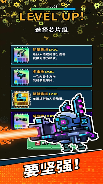 地球净化工程内置菜单版v1.65