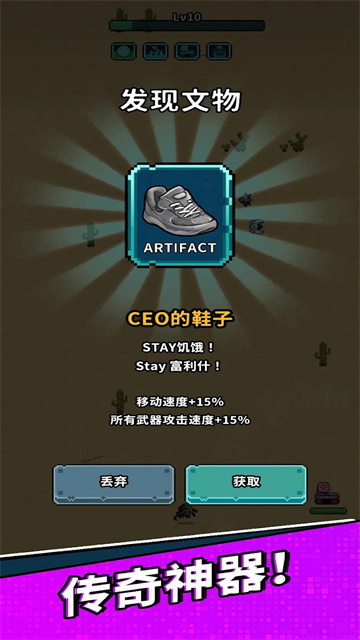 地球净化工程内置菜单版v1.65