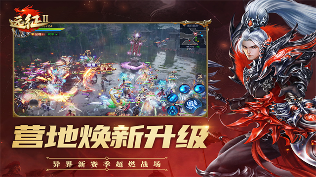 远征2小米版v1.75.1