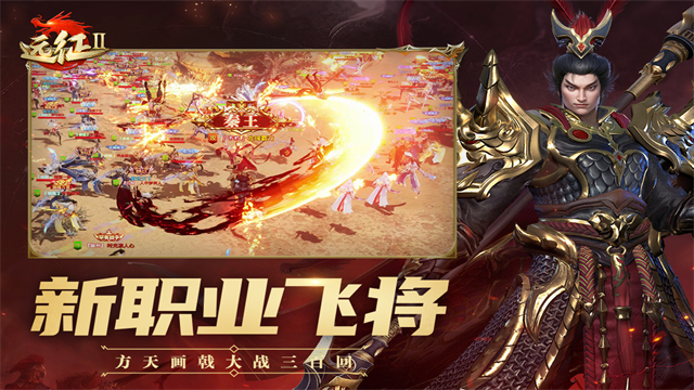 远征2小米版v1.75.1
