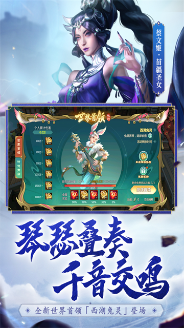 梦三国小米版v6.3.29