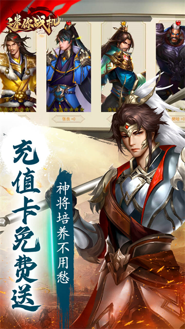 迷你战机免费版v1.0.1