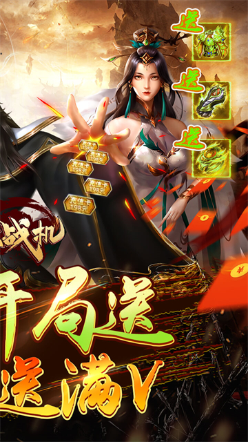 迷你战机免费版v1.0.1
