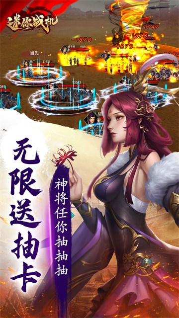 迷你战机免费版v1.0.1