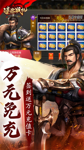 迷你战机免费版v1.0.1