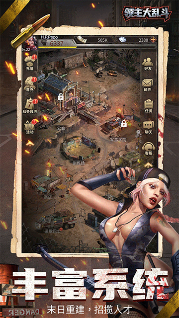 领主大乱斗手机版v1.0.013