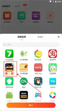 贪玩游戏盒子手机版