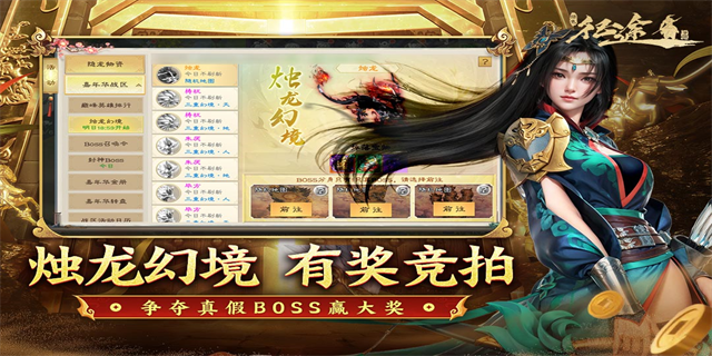 绿色征途犀游版v311.0.0