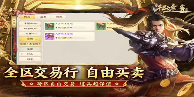 绿色征途犀游版v311.0.0
