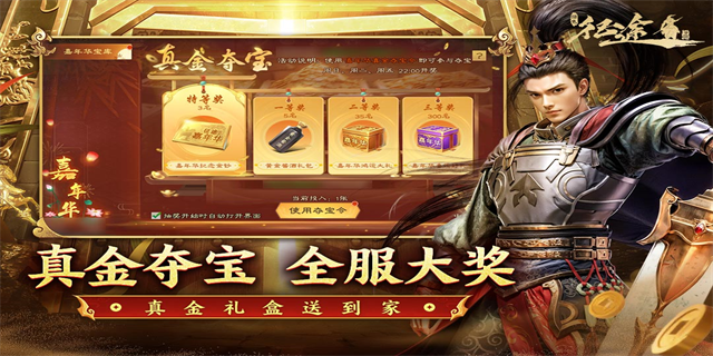 绿色征途犀游版v311.0.0