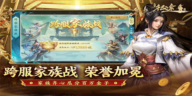 绿色征途犀游版v311.0.0