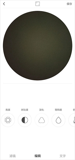 videostar安卓版v9.7.7