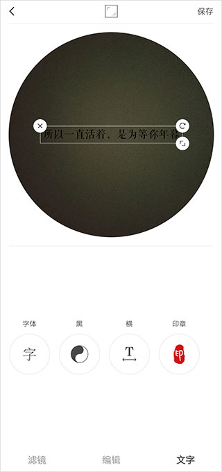 videostar安卓版v9.7.7