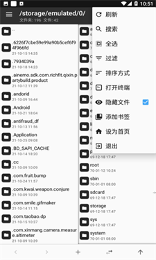 mt管理器免root版v2.18.5-clone