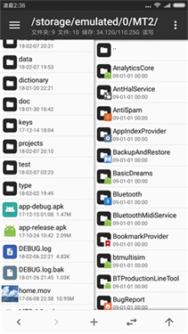 mt管理器免root版v2.18.5-clone
