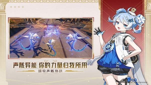 云鸣潮游戏1.0.0