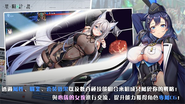 星陨计划无限钻石破解版20251.2.1