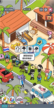 地球娱乐室免费版1.00.03