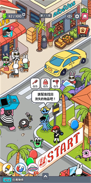 地球娱乐室免费版1.00.03
