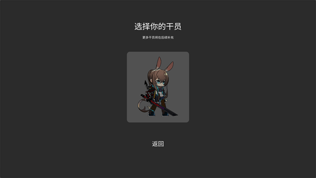 艾尔登方舟最新版v1.2