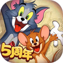猫和老鼠oppo版