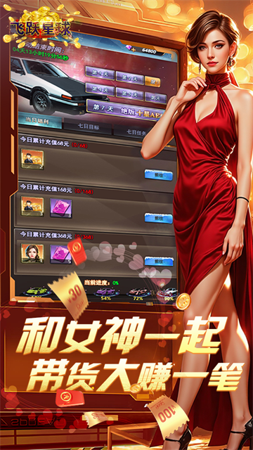 谁是首富手游最新版v1.0.0