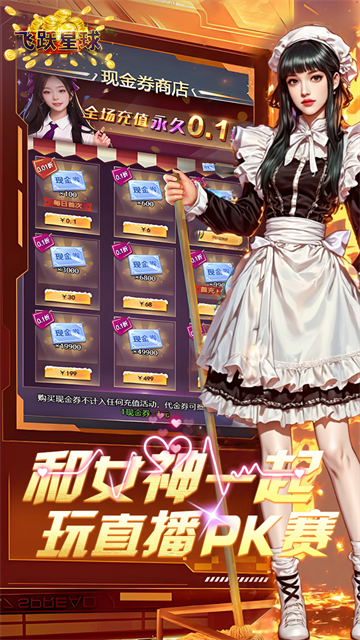 谁是首富手游最新版v1.0.0