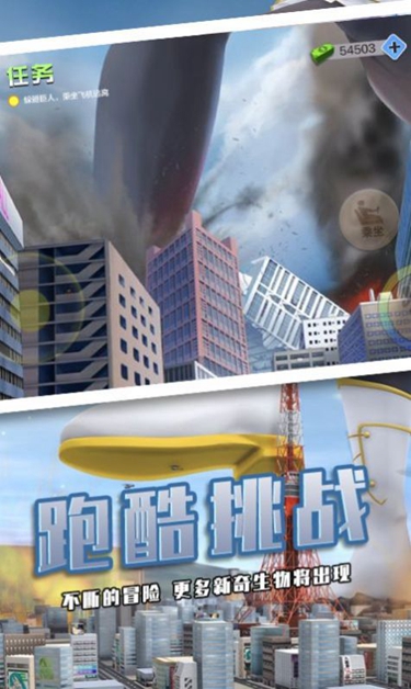 巨大娘模拟器1.0