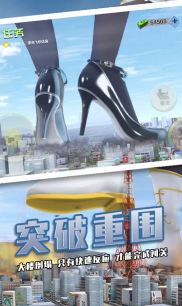 巨大娘模拟器1.0