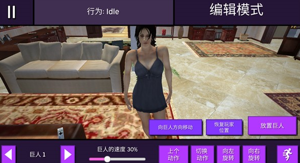 巨大娘模拟器